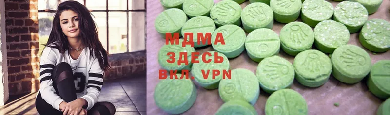 MDMA кристаллы  Завитинск 